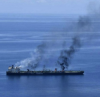 [Yemen Offshore Explosion: LPG Vessel Incident Under Review