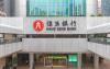 HSBC privatisation of Hang Seng Bank: How the deal affects your money and shares