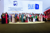 Mohammed bin Rashid to Honor Arab Reading Challenge Winners
