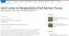 6 human rights bodies press interim govt to lift Awami League ban, push reforms