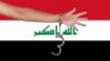 Iraq Arrests 5 in Killing of Baghdad Councilor as Election Tensions Rise