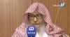 Saudi Arabia appoints new Grand Mufti, kingdom's top religious scholar