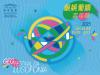 2025 GEG Lusofonia Festival to kick off tonight