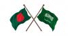 Lutfey Siddiqi to represent Bangladesh in Saudi Arabia