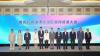 BAFTIS Macao Sub-venue Facilitates 32 Business Matchings, Leveraging Macao-Hengqin Advantages to Support International Expansion of Service Trade