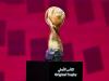 When and what is the FIFA Arab Cup?