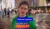 Trans Rabbis for Zohran: Jews for Radical and Economic Justice Shoot Cringe Ad for Mamdani
