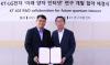 LG Electronics and KT Collaborate on Quantum Internet Research