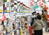 Retail sales rise 7.7 percent in September on stimulus cash handouts