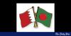 Bahrain working to reopen visa facilities for Bangladeshis in phases