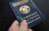 The AFU Liquidated A Russian Mercenary With A Belarusian Passport
