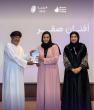 Ebdaa Bahrain’s Training and Development Manager Honoured with Two Awards at “Women Future Cities” in Oman