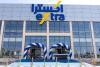 eXtra expands presence in Oman with opening of 4th retail store