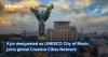 Kyiv designated as UNESCO City of Music, joins global Creative Cities Network