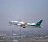 Iraqi Airways Launches First Domestic Flights Between Baghdad and Mosul