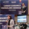 Skills Bahrain and the Ministry of Education Organized a Workshop on Academic and Career Guidance, Attended by 100 Counselors from Private Schools