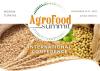 AgroFood Summit 2025 in Turkey will bring together key agrimarket players from 30 countries - be among them!