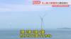 Japan’s Offshore Wind Power Faces Setback After Mitsubishi’s Withdrawal
