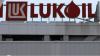 The state proposes the appointment of a special commercial administrator for Lukoil Bulgaria