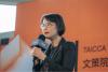 TAICCA CEO Erica Wang On TCCF Mission, Funding Strategies & Taiwan’s Expanding Role In Tech-Driven Content