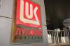 Lawmakers Broaden Authority of Special Administrator for Lukoil’s Bulgarian Assets amid Opposition Outcry