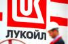 Lukoil's Finnish Subsidiary Left Without Fuel Due To US Sanctions