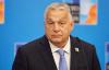 US exempts Hungary from sanctions on oil, gas supplies from Russia — Orban