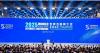 2025 World Internet Conference Wuzhen Summit Opens