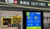 Travel Blue unveils shop-in-shop with CDFG at Wuhan Airport