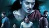 Thayyal Machine out on OTT: Where to watch Gayathri Suresh's latest horror film