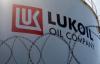"Lukoil Was Kicked Out Of Moldova