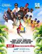Antigua and Barbuda Festivals Commission Announces the Launch of Night One of the One Nation Caribbean Music Festival