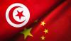 Toward Strengthening Tourism Cooperation Between Tunisia and China