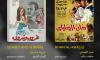 Cairo Film Festival Unveils Final Lineup for Restored Egyptian Classics