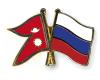 ‘Science Diplomacy’ between Nepal-Russia empathized