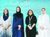 Hayat joins the inaugural Women in Sports Conference in Riyadh