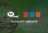 Ucom Supports the Development of High-Tech Education in Armenia