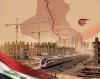 Iraq’s Development Road: between vision and geopolitics: Exclusive