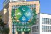 SECP registers 14,802 new Companies in first four months of FY 2025-26