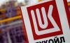 US Grants Crucial Waiver Allowing Lukoil Operations in Bulgaria