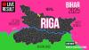 Riga Election Result 2025 Highlights: Baidyanath Prasad of BJP Wins