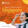 Ministry of Enkindled Launches Guide to Chinese Tuition in Singapore, Aiming to Become Singapore’s Leading Education Portal for Chinese Tuition Singapore, Tuition, Tuition Singapore, and Singapore Tuition Options