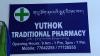 Bhutan Food and Drug Authority suspends Yuthok Traditional Pharmacy for selling unregistered medicines