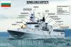 Bulgaria’s First MMPV 90 Corvette Begins Sea Trials