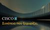 CISCO again named best asset management company in Cyprus