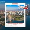 Hainan Airlines to resume Haikou – Khanh Hoa Route from November 24, 2025
