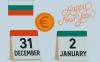 Bulgaria Declares Extra Holidays Around New Year for Smooth Euro Transition