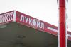 LUKOIL Reserves Right to Take Legal Action if its Interests in Bulgaria Are Violated