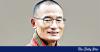 Bhutan PM arrives Saturday for 3-day state visit