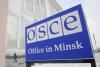 OSCE to complete closure of Minsk Process and related structures by December 1, 2025